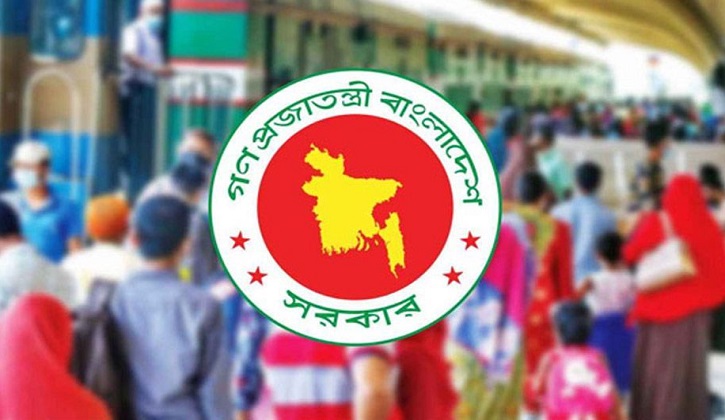 ঈদের ছুটির প্রজ্ঞাপন জারি, খোলা থাকবে যেসব প্রতিষ্ঠান