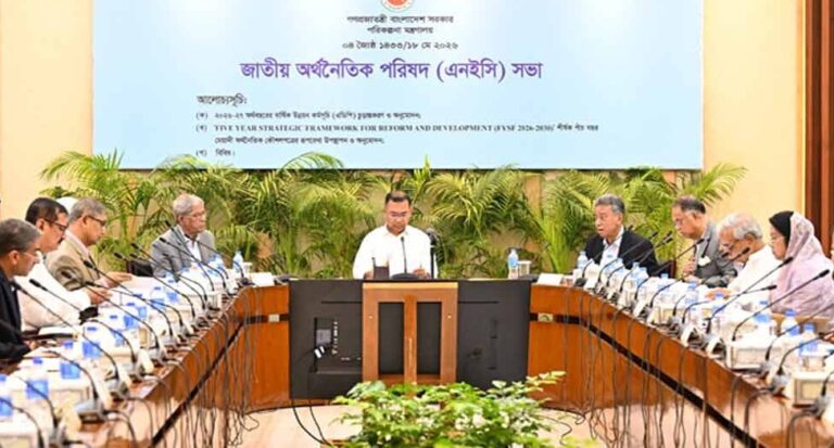 ৩ লাখ কোটি টাকার উন্নয়ন বাজেট অনুমোদন