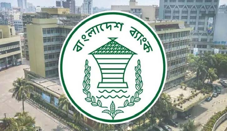 ব্যাংকের টাকায় বিদেশ সফরে নিষেধাজ্ঞা বাংলাদেশ ব্যাংকের
