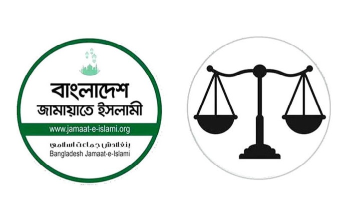জাতীয় নির্বাচনের খরচ প্রকাশ করলো জামায়াতে ইসলামী