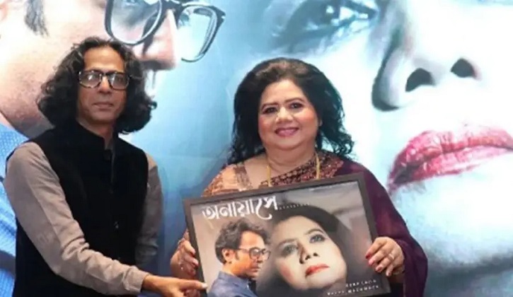কিংবদন্তি রুনা লায়লা ও বাপ্পা মজুমদারের নতুন গান ‘অনায়াসে’