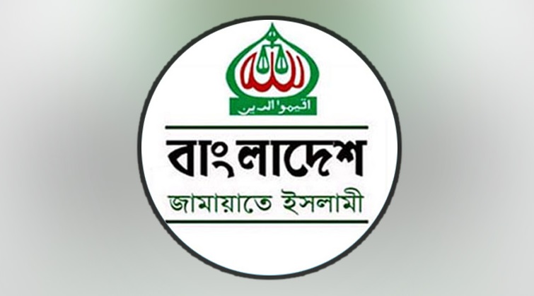 স্বরাষ্ট্রমন্ত্রীর বক্তব্য প্রত্যাহারের আহ্বান জামায়াতের