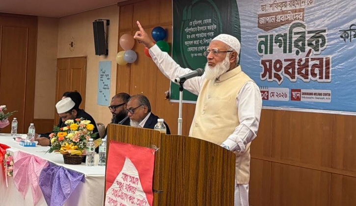 ‘পৃথিবীর কোনো দেশে গণভোট ব্যর্থ হয়নি, বাংলাদেশেও ব্যর্থ হবে না’
