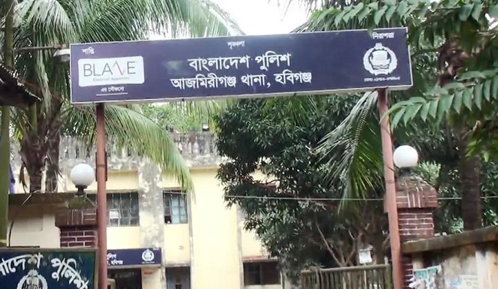 হবিগঞ্জে পাওনা টাকার জেরে সংঘর্ষ, প্রাণ গেল বৃদ্ধের