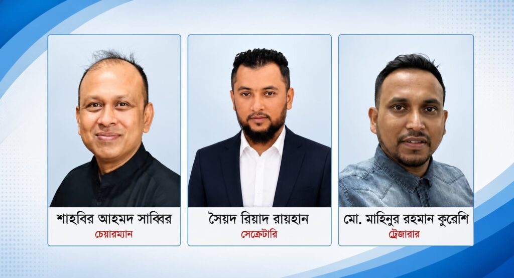 সৈয়দপুর ইয়ুথ অর্গানাইজেশন ডেভোলাপমেন্ট-এর নতুন কমিটি গঠন।