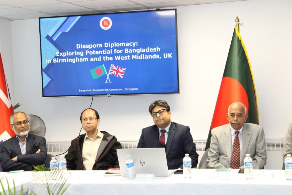 বার্মিংহাম ও ওয়েস্ট মিডল্যান্ডসে ‘অভিবাসী কূটনীতি` বিষয়ক সেমিনার অনুষ্ঠিত