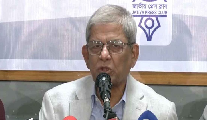 ‘জিয়াউর রহমানের দর্শন গবেষণা না হওয়া ইতিহাসের প্রতি অবিচার’