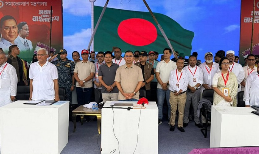 শ্রীমঙ্গলে প্রধানমন্ত্রীর ফ্যামিলি কার্ড বিতরণ কর্মসূচির উদ্বোধন