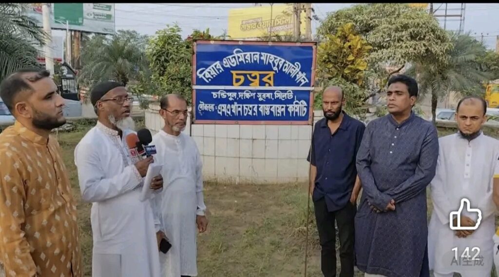 সিলেটের আব্দুস সামাদ আজাদ চত্বরের নাম বদল