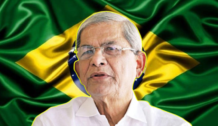 আমার প্রিয় দল ব্রাজিল: মির্জা ফখরুল