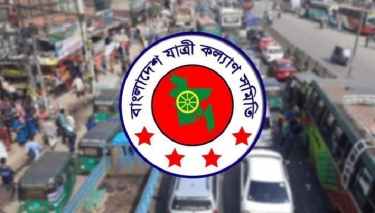 সিলেটে মে মাসে ৩৭ সড়ক দুর্ঘটনায় নিহত ৪৩