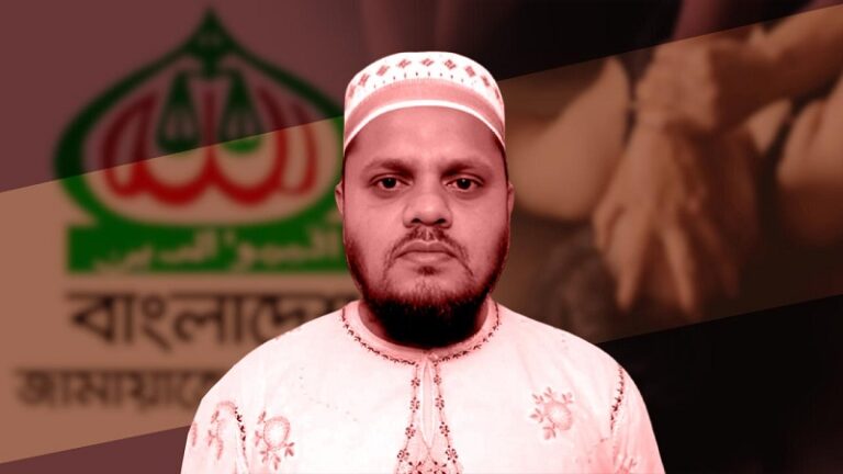 ধর্ষণ ও গর্ভের সন্তান নষ্টের অভিযোগ জামায়াত নেতার বিরুদ্ধে