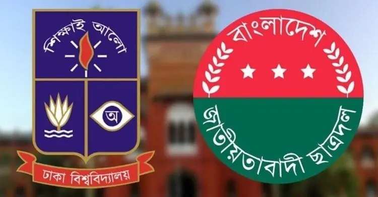ছাত্রদল নেতার বিরুদ্ধে সিনিয়রকে হল থেকে বের করে দেওয়ার হুমকির অভিযোগ