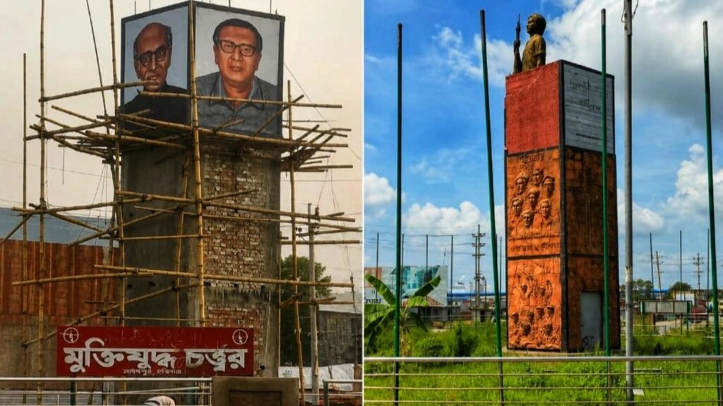 হবিগঞ্জে জাতীয় চার নেতার ম্যুরাল অপসারণে এলাকায় ক্ষোভ