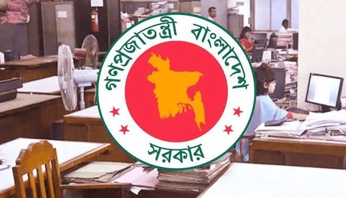 এবার সরকারি চাকরিজীবীদের জন্য বড় সুখবর