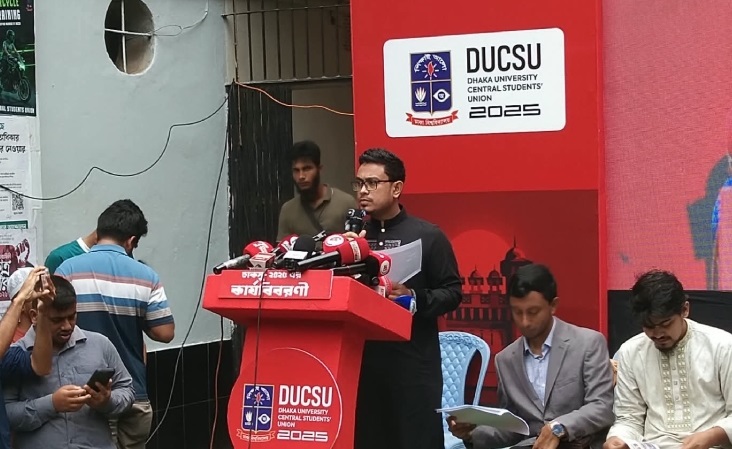 এক বছরের কার্যবিবরণী প্রকাশ ডাকসুর