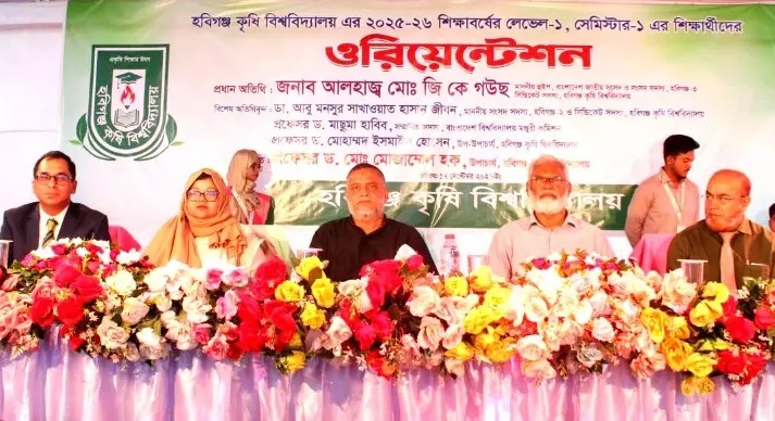 হবিগঞ্জ কৃষি বিশ্ববিদ্যালয় আলোর মুখ দেখতে শুরু করেছে: হুইপ জি কে গউছ