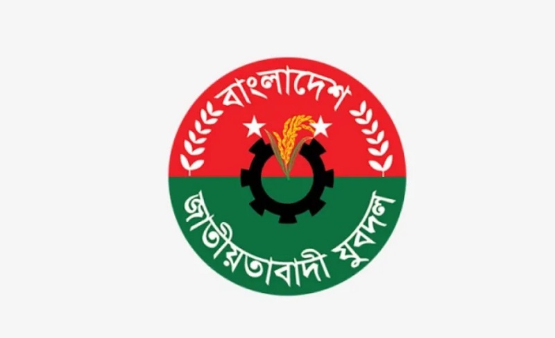 সিলেট মহানগরসহ ৭ জেলার যুবদলের কমিটি ঘোষণা