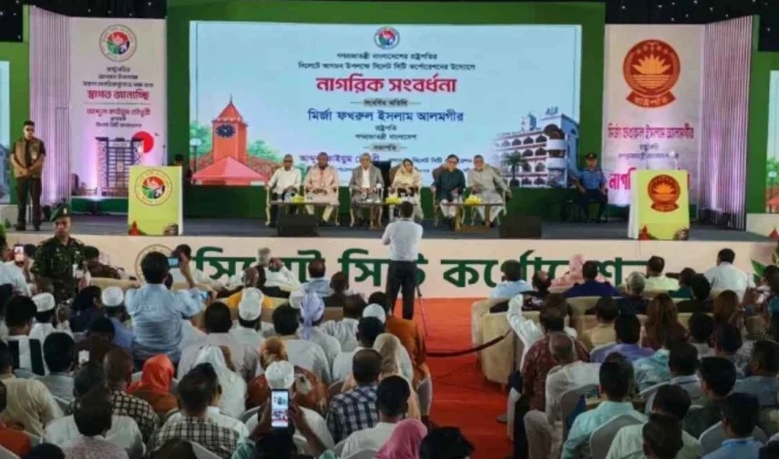রাষ্ট্রপতির সংবর্ধনা বয়কট করল সিলেট মহানগর বিএনপি