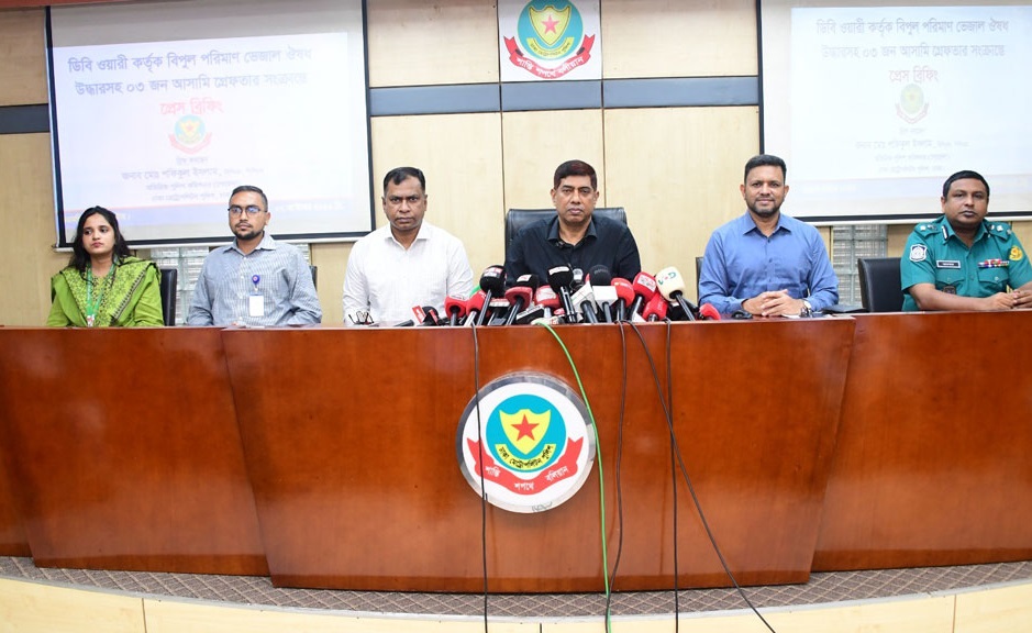‘কার্যক্রম নিষিদ্ধ রাজনৈতিক দলের কর্মকাণ্ড চালাতে দেওয়া হবে না’