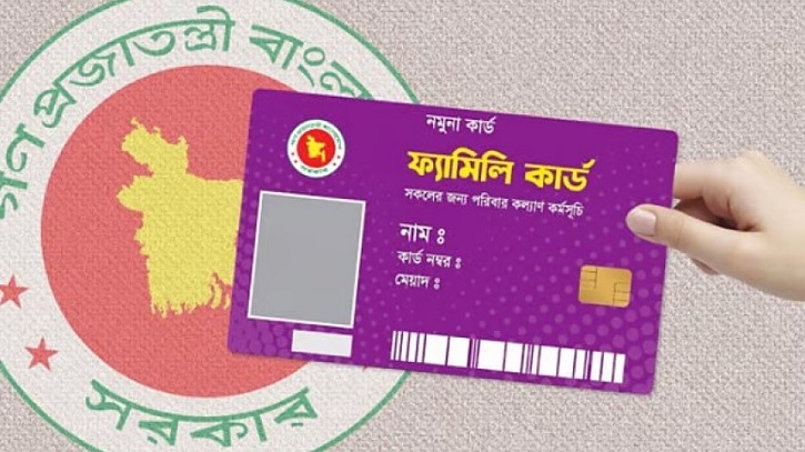 চলতি বছর ৪১ হাজার ফ্যামিলি কার্ড দেওয়া হবে