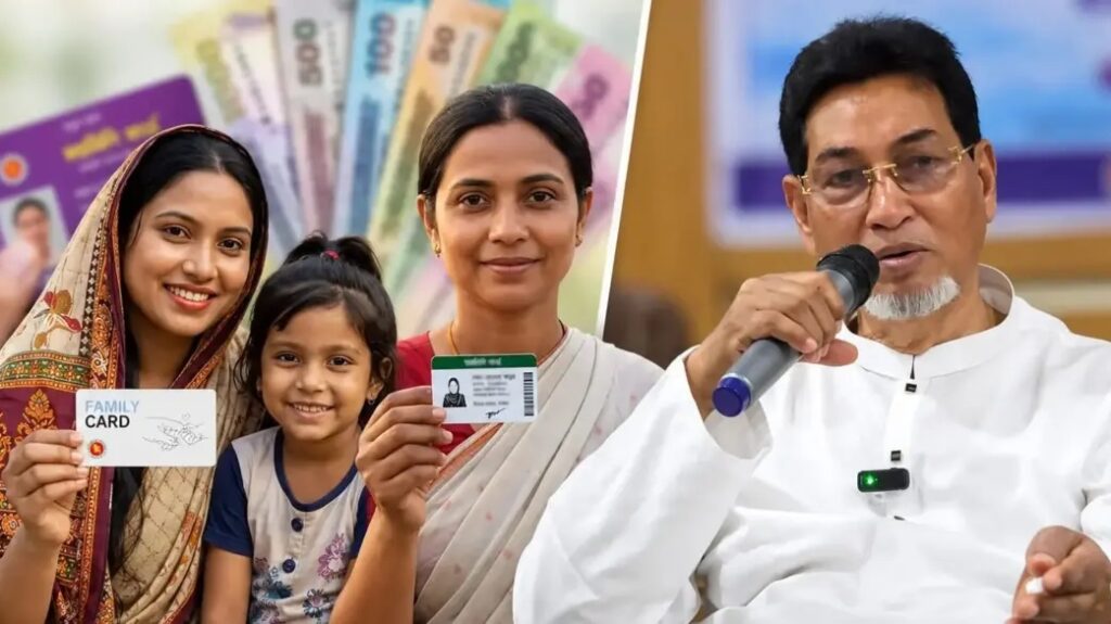তালাক বন্ধ করেছে ফ্যামিলি কার্ড: চিফ হুইপ