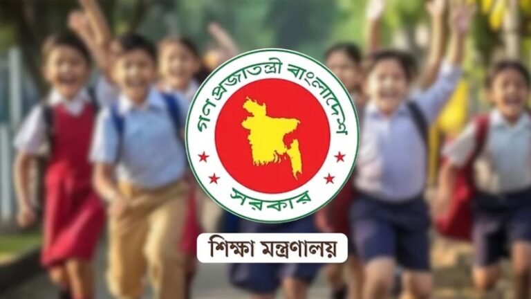 শিক্ষাপ্রতিষ্ঠানে ১০ দিনের ছুটি শুরু